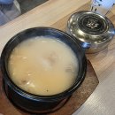 영천돼지국밥 | 부산 용호동 W스퀘어 돼지국밥 맛집, 영천돼지국밥 후기