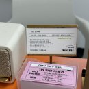 미드미뷰티