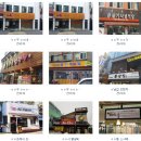 웰 프라임호텔 | 병원구내식당 전국병원설치사례 !