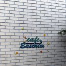 소소림 | 대전 수통골 카페, 대전 데이트코스 추천 소소림 내돈내산 후기