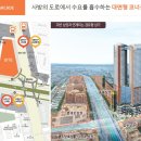 신중동역 랜드마크 푸르지오 시티 이미지