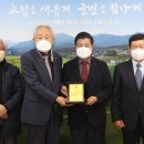 장산마을
