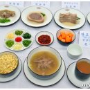 서울단고기