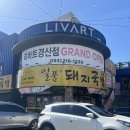 일품돼지국밥 경산점 | 일주일에 2번 이상 방문한 24시간 밥집 일품돼지국밥 경산점