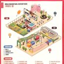 마운틴하이 | 대구 롯데백화점 신규 키즈카페 하이마운틴어드벤처 오픈런 후기 50% 할인 정보부터 이용꿀팁까지
