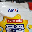 계산초등학교 앞 이미지