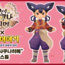 주신목장 이미지