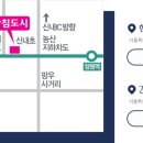 신원환경건설 이미지