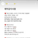 제이라이킷