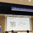 강남가치&같이부동산중개 | 🏡 2026 서울시 민박업 세미나 참여 후기...
