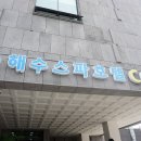 코자호텔 이미지