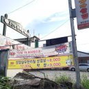 노걸대 (아산시민로점) 이미지