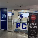 빅뱅PC방 | 용인동백피시방 [에스알피PC방 동백점] 고퀄음식에 5인룸, 커플석까지