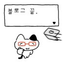 밥테일베이커리 이미지