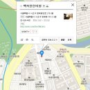 백옥헌한의원 이미지