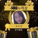 김천다이어트클럽 이미지