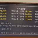 파라곤내과의원 네이버블로그