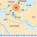 에덴동산 이미지