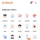 송한약국 이미지