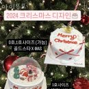 아이뚜또 - 김포시 김포한강7로 93 | 아이뚜또