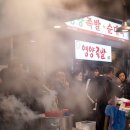 화곡영양족발