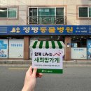 정평동물병원 이미지