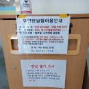 송도3동작은도서관 이미지