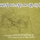 에이스스칼프 이미지