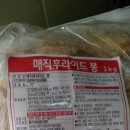 (주)백두에프앤에스