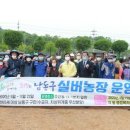 극복 농장 이미지