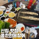 남부순환로185길 이미지