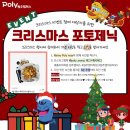 폴리어학원원주캠퍼스