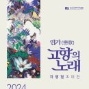 군산근대미술관 뉴스1