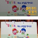 JM푸드