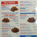 비에이치씨치킨청대점
