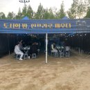 한라대학교 | 2025년 한라대학교 대동제(축제)