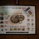 떡볶이와수제어묵 이미지
