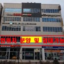 지봉빌딩1 이미지