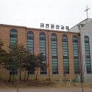 금천중앙교회 이미지