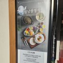 월남옥비엔날레점 이미지