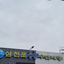 김천수산시장 이미지