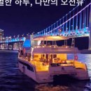 송원탕 이미지