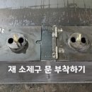 꺼지지않는연탄 이미지