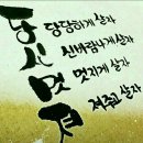 웅비태권도장 이미지
