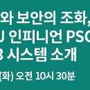 대동환경측정(주) 이미지