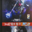 익사이팅 PC방 이미지