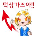 화로상회(중화점) 이미지