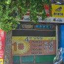 승일유통 이미지