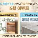 디케이그린 | 거제연제그린타워52평 인테리어 ㅣ부산 연제구 아파트 리모델링 시공 후기