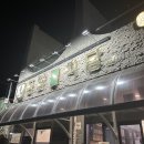 종명식당 이미지